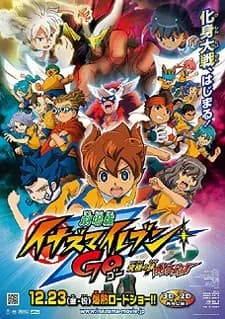 Inazuma Eleven Go: Kyuukyoku no Kizuna Gryphon